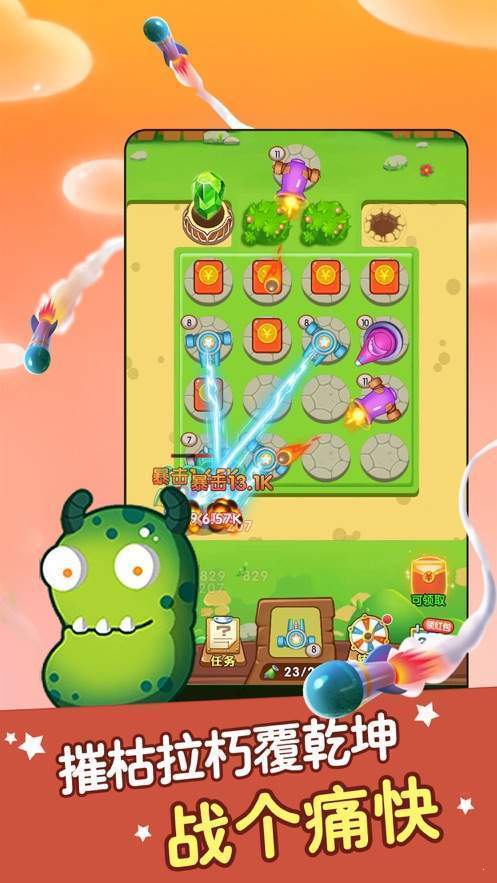打爆怪兽OL赚钱版 v6.21