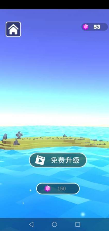 欢乐推球场 v6.0.2