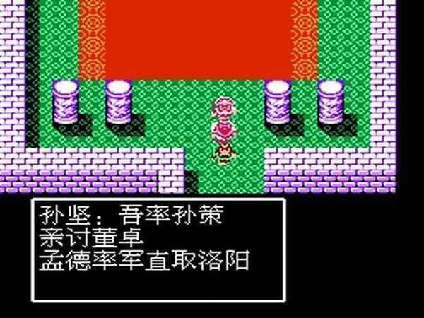 吞食单机版  v1.67