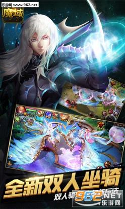 手游魔域口袋版新区版