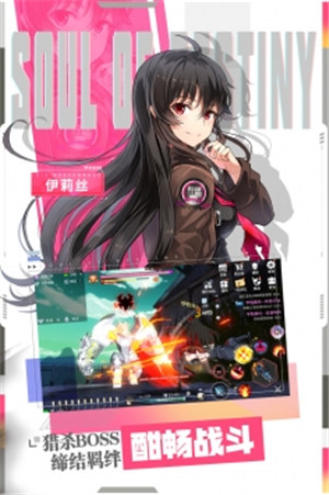 零界之痕解锁版