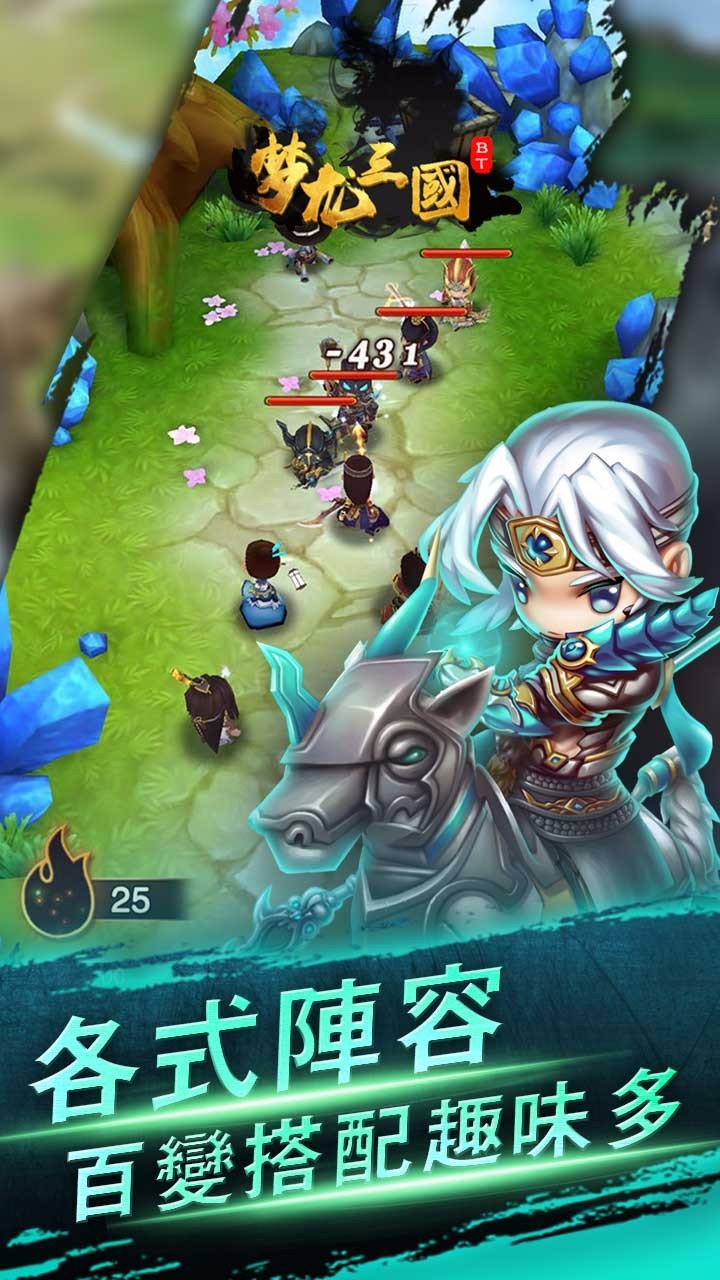 梦龙三国 2024-06-25 15:08