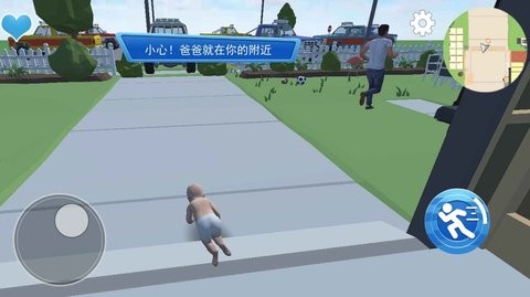 谁是你爸爸呀正版  v1.0