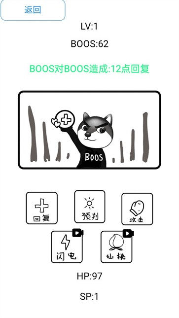 街区格斗王者  v1.0