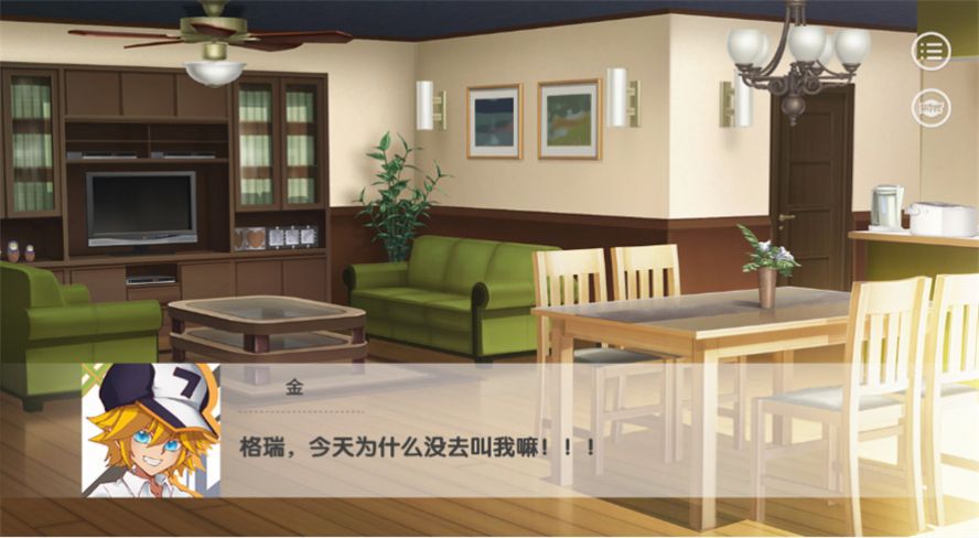 凹凸世界怜爱的正反面游戏在线玩  v5.3.1