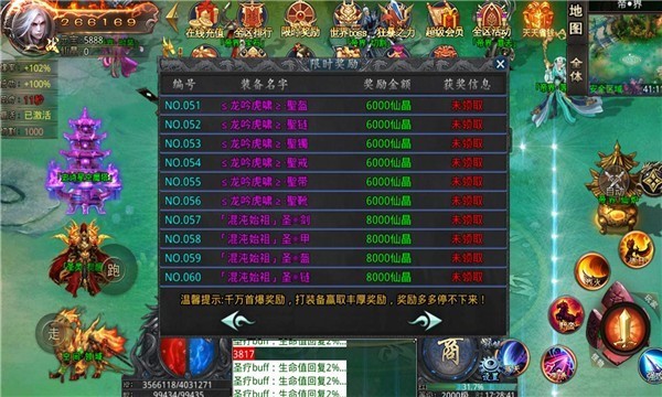 雷神无限刀高爆传奇 需要支持安卓系统5.2以上
