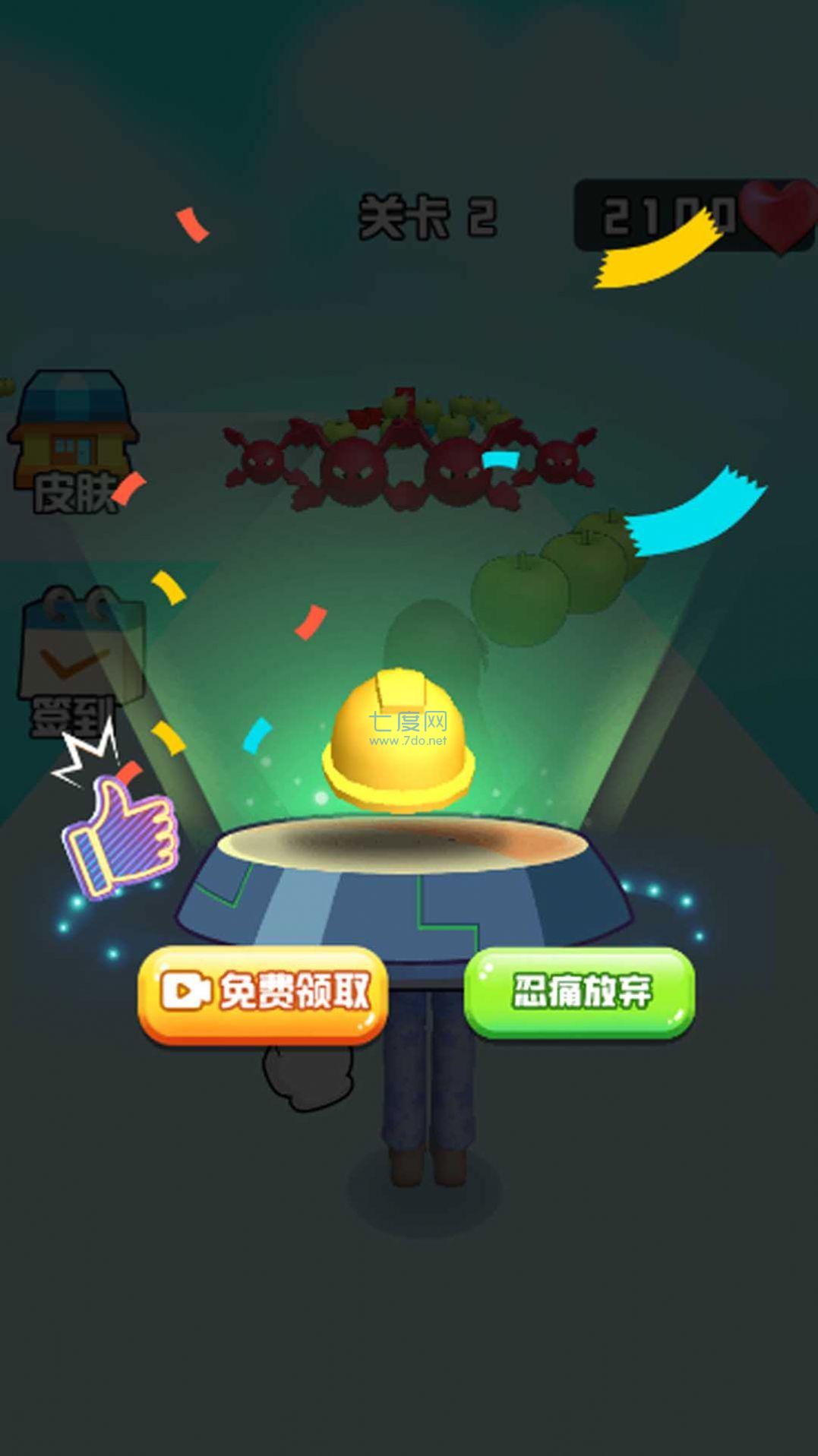 美丽女孩爱跑酷游戏 v1.0