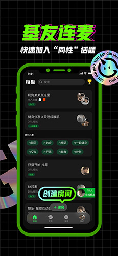 柜柜交友.jpg