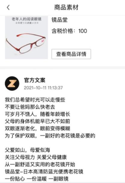 ZKA轻奢品APP客户端图片1