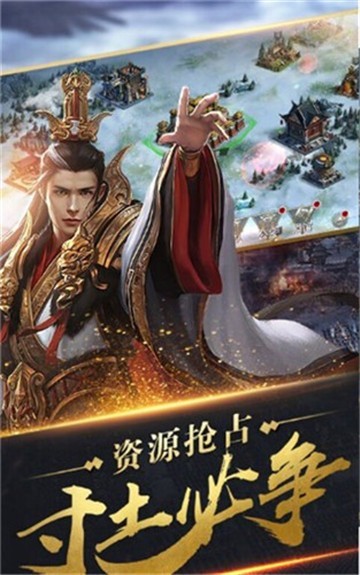 秦时纷争 v1.3.209