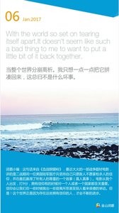 帮你搜作业截图3