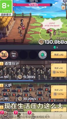 厨房大逃亡游戏