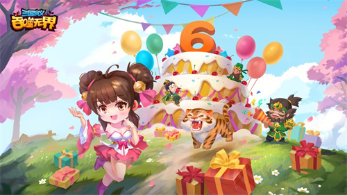 三国演义吞噬无界内购解锁版无限元宝 v3.0.1