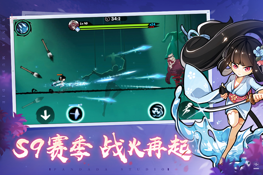 忍者必须死3破解版2021无限勾玉截图1