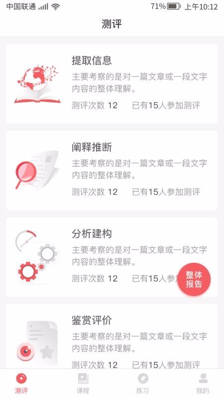 书袋阅读  v1.02