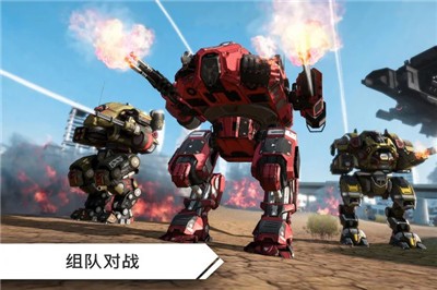 机器人战争机甲战斗 2024-06-25 15:08