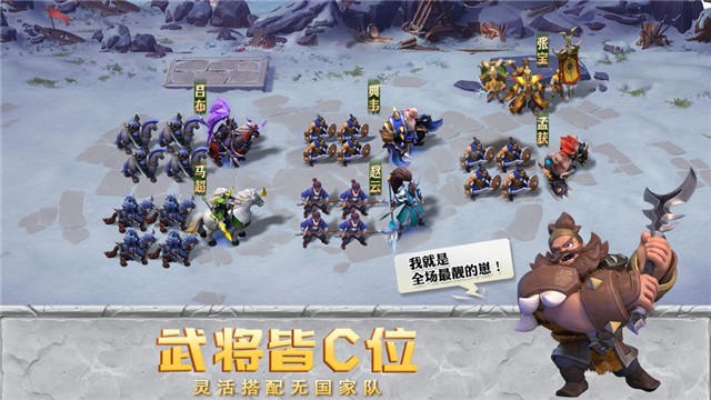 少年三国志零公测版  v1.0.10018