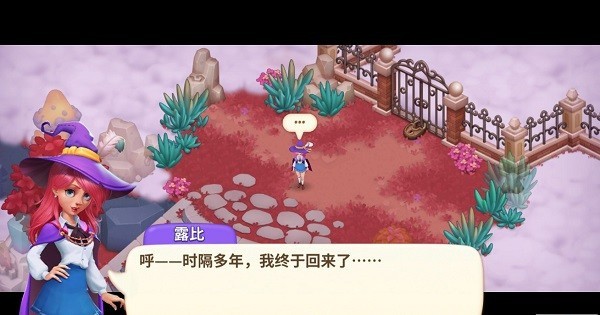 梦幻魔法屋  v2.25.2