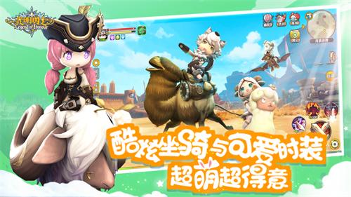 光明勇士手游最新版 v4.2.2