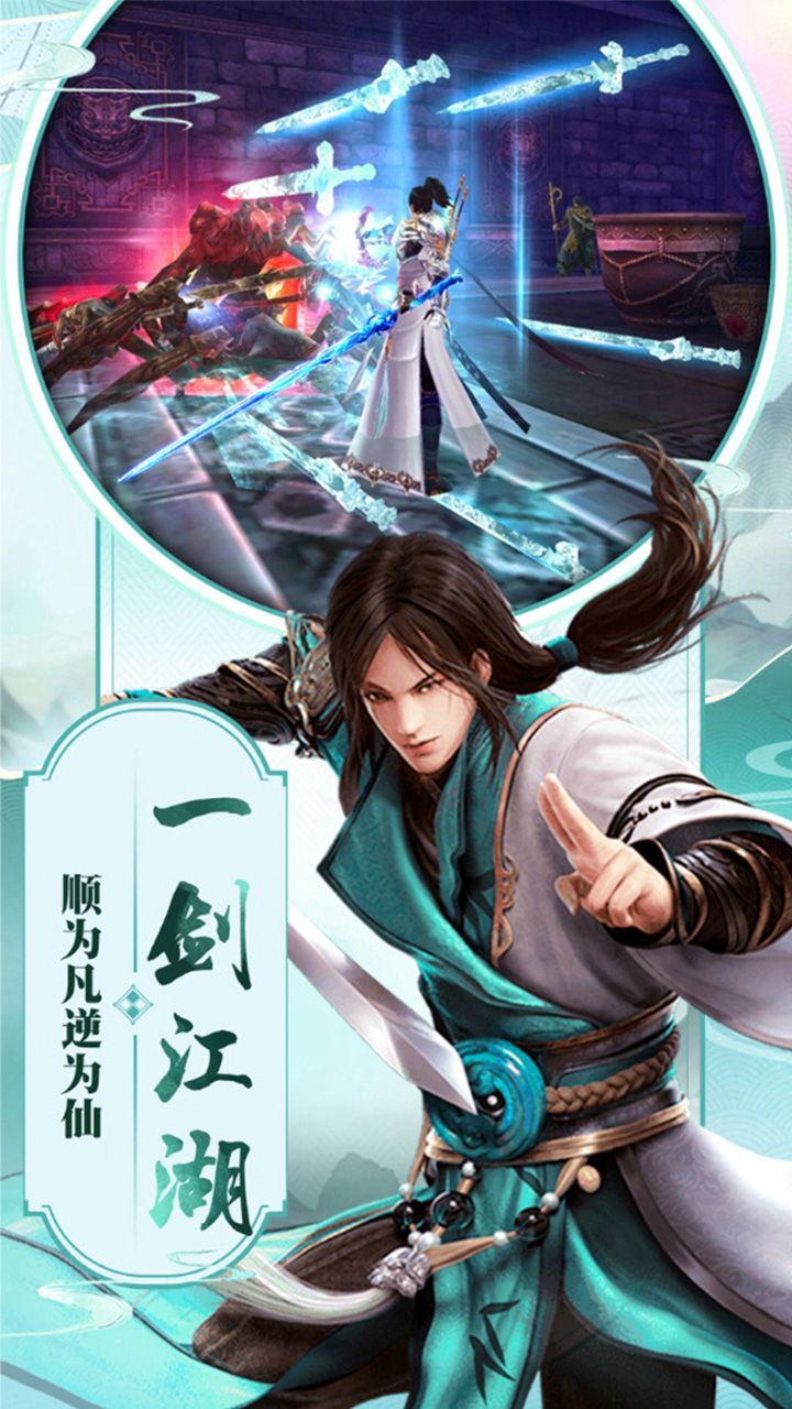 山海经异兽录重启手游官网正式版图片1