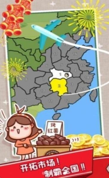 打工不可能 v0.0.3