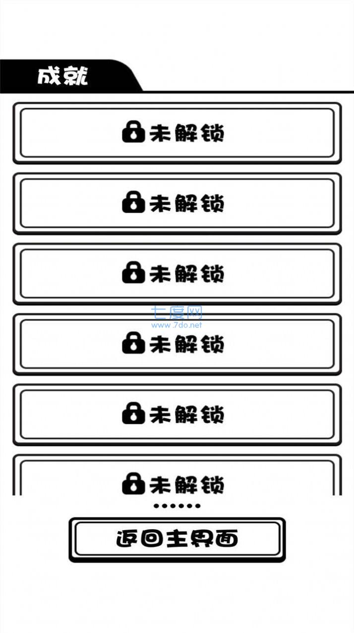 模拟人生旅途游戏