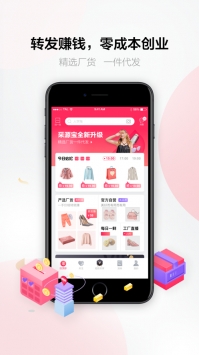 采源宝ios版 v3.1.5