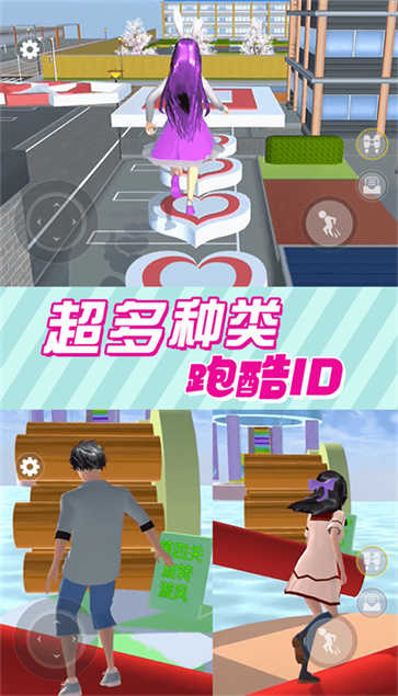 樱花女神恋爱记