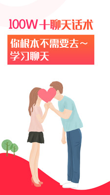积木聊天话术.jpg
