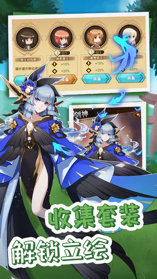 开拓幻想篇 v1.0