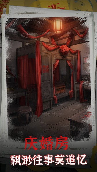 阴阳锅正式版 v1.3