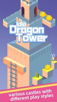 闲置龙塔Idle Dragon Tower v3.0.5