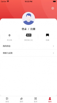 新江北 v2.0.5