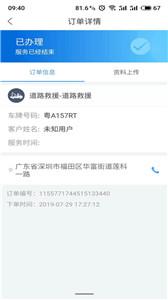 大虾师傅  v3.0.1