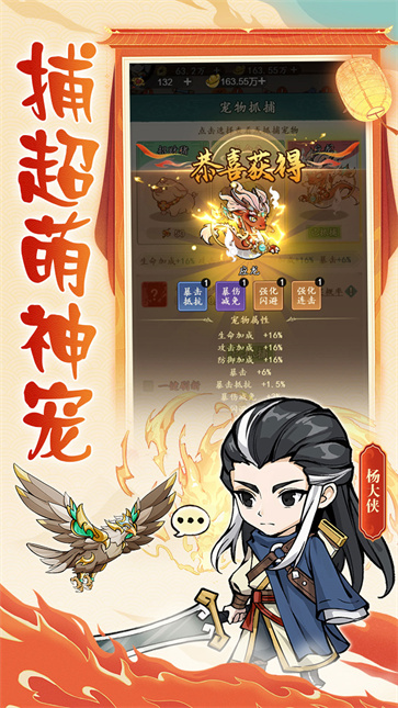 空岛护卫队  v1.0.3