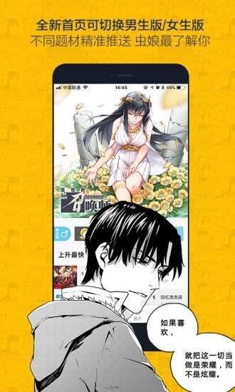 黄皮漫画  v1.02