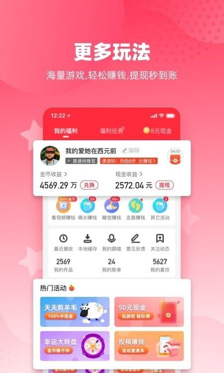 快音Kuaiyin 版本：v4.15.04