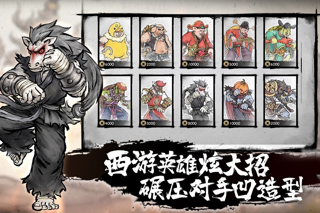墨斗官方版 v1.7.7