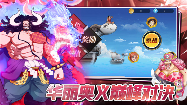 梦幻航道  v1.0.1