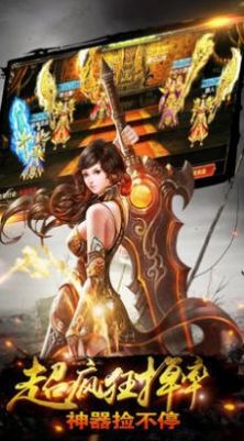 盛世皇城散人高爆福利版手游官方正版  v4.3.1