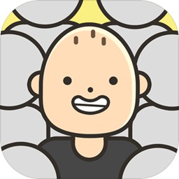 人生模拟器中国式人生手游