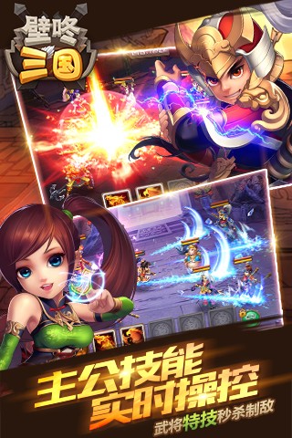 壁咚三国 2024-06-25 15:08