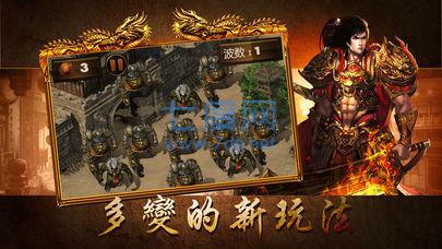 180盛世战龙复古版