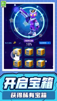 极限大乱斗 v3.0.5