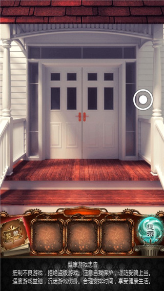 100道神秘的门4中文版 v1.0.0