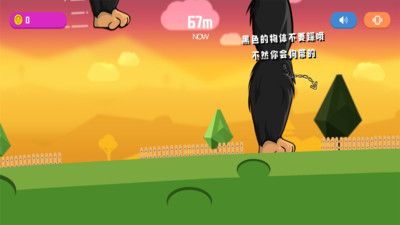 怪兽粉碎城市 v1.0.0