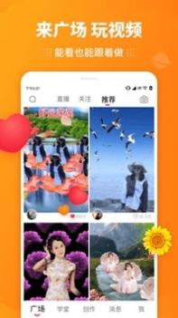 逗拍特效最新款 v3.0.5