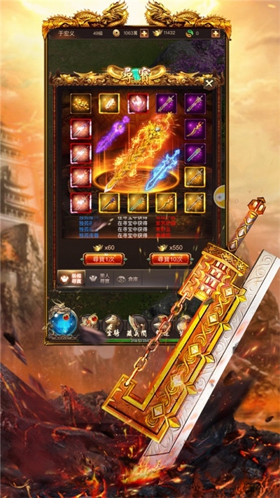 绿毒裁决传奇 v1.85