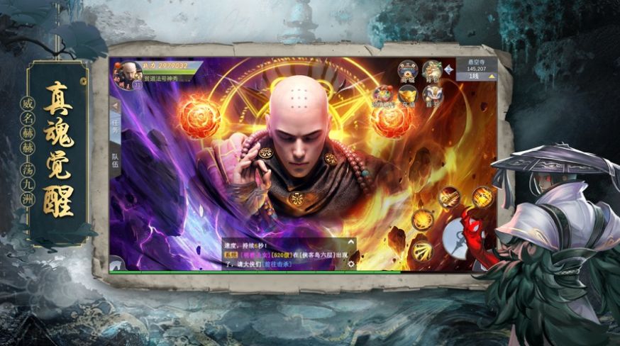 你好地藏手游官网正式版  v4.0.2