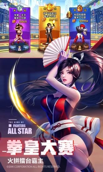 拳皇英雄志手游官方正版 